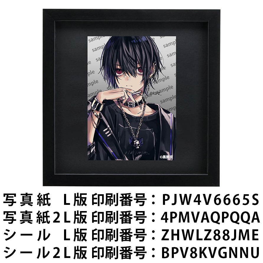 ネップリ　イラスト　男の子　かっこいい　イケメン　おしゃれ　クール　エモい　病みかわいい　メンヘラ　ヤンデレ　メンズ　黒髪　ピアス　タバコ　個性的　コンビニプリント　ネットプリント　シール　ステッカー　おすすめ　人気　イラストレーター　クリエイター　絵師　グッズ　ローソン　ファミマ　タイトル：黒野京 PART22　作：黒野京