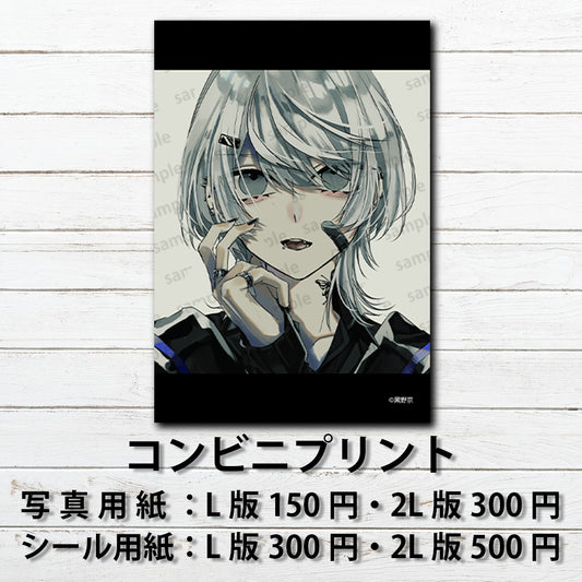 ネップリ　イラスト　可愛い女の子　かっこいい　おしゃれ　エモい　病みかわいい　メンヘラ　ヤンデレ　銀髪　白髪　ピアス　ショートカット　個性的　コンビニプリント　ネットプリント　シール　ステッカー　おすすめ　人気　イラストレーター　クリエイター　絵師　グッズ　ローソン　ファミマ　タイトル：黒野京 PART25　作：黒野京