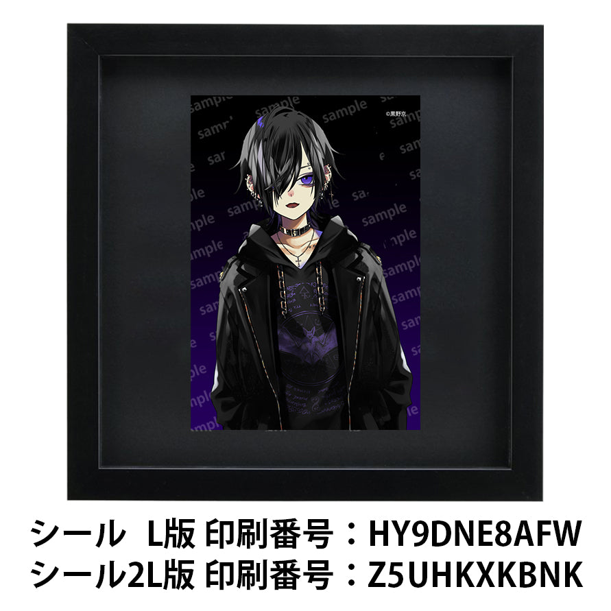 ネップリ　イラスト　男の子　かっこいい　イケメン　少年　おしゃれ　メンズ　エモい　病みかわいい　メンヘラ　ヤンデレ　黒髪　ピアス　パーカー　フード　個性的　コンビニプリント　ネットプリント　シール　ステッカー　おすすめ　人気　イラストレーター　クリエイター　絵師　グッズ　ローソン　ファミマ　タイトル：黒野京 PART26　作：黒野京