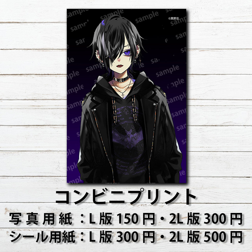 ネップリ　イラスト　男の子　かっこいい　イケメン　少年　おしゃれ　メンズ　エモい　病みかわいい　メンヘラ　ヤンデレ　黒髪　ピアス　パーカー　フード　個性的　コンビニプリント　ネットプリント　シール　ステッカー　おすすめ　人気　イラストレーター　クリエイター　絵師　グッズ　ローソン　ファミマ　タイトル：黒野京 PART26　作：黒野京