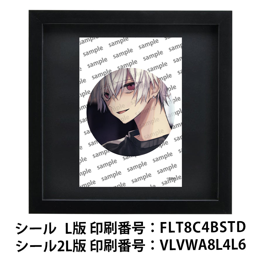 ネップリ　イラスト　男の子　かっこいい　イケメン　おしゃれ　クール　エモい　病みかわいい　メンヘラ　ヤンデレ　銀髪　白髪　ピアス　少年　メンズ　個性的　コンビニプリント　ネットプリント　シール　ステッカー　おすすめ　人気　イラストレーター　クリエイター　絵師　グッズ　ローソン　ファミマ　タイトル：黒野京 シール(丸型)/(正方形) Part29　作：黒野京