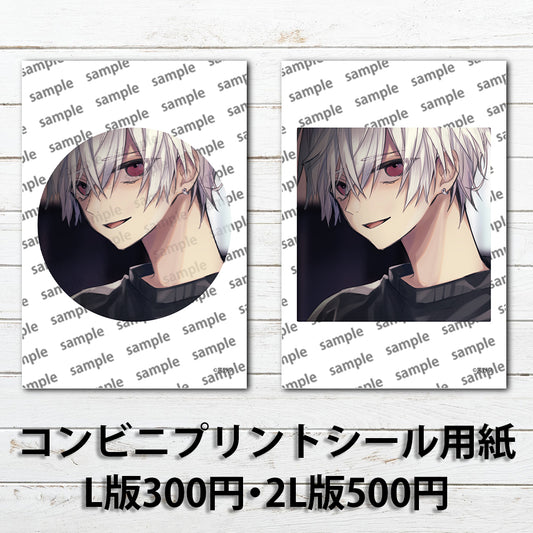 ネップリ　イラスト　男の子　かっこいい　イケメン　おしゃれ　クール　エモい　病みかわいい　メンヘラ　ヤンデレ　銀髪　白髪　ピアス　少年　メンズ　個性的　コンビニプリント　ネットプリント　シール　ステッカー　おすすめ　人気　イラストレーター　クリエイター　絵師　グッズ　ローソン　ファミマ　タイトル：黒野京 シール(丸型)/(正方形) Part29　作：黒野京