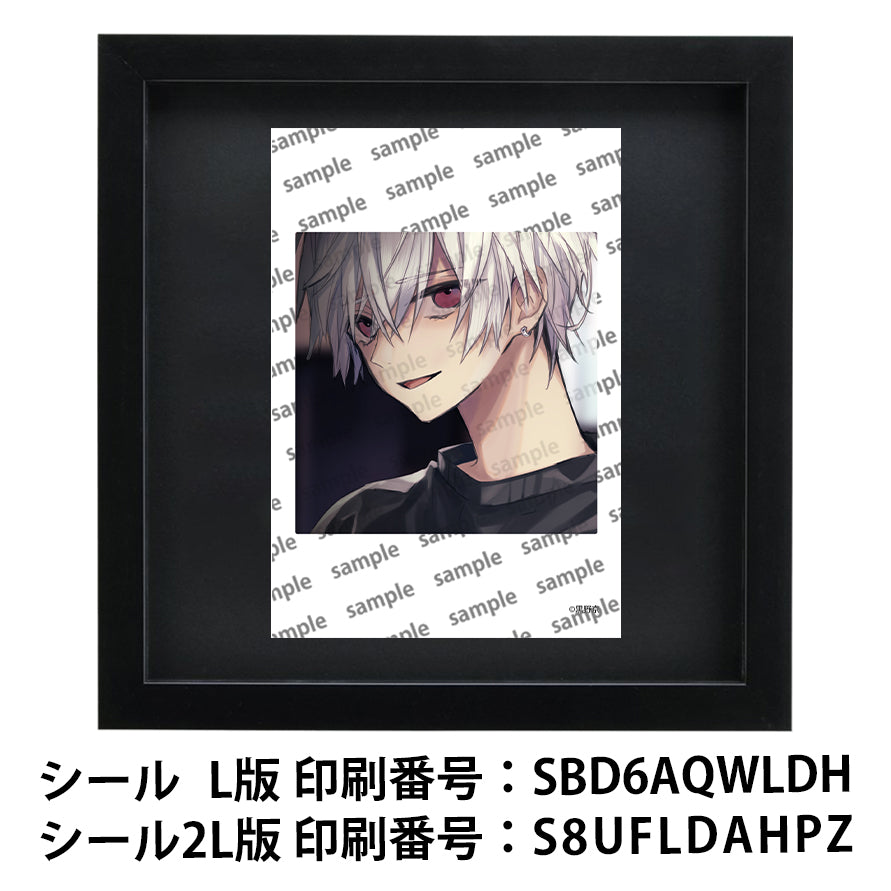 ネップリ　イラスト　男の子　かっこいい　イケメン　おしゃれ　クール　エモい　病みかわいい　メンヘラ　ヤンデレ　銀髪　白髪　ピアス　少年　メンズ　個性的　コンビニプリント　ネットプリント　シール　ステッカー　おすすめ　人気　イラストレーター　クリエイター　絵師　グッズ　ローソン　ファミマ　タイトル：黒野京 シール(丸型)/(正方形) Part29　作：黒野京