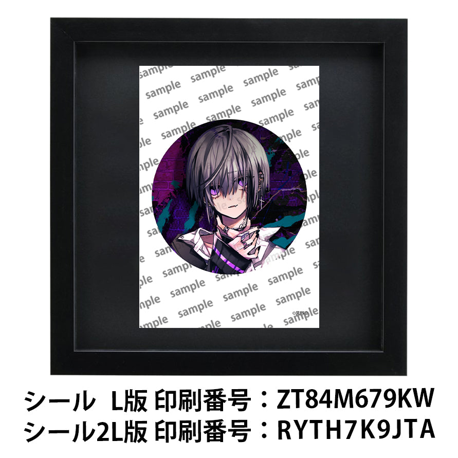 ネップリ　イラスト　男の子　かっこいい　イケメン　おしゃれ　クール　エモい　病みかわいい　メンヘラ　ヤンデレ　個性的　銀髪　ピアス　少年　メンズ　コンビニプリント　ネットプリント　シール　ステッカー　おすすめ　人気　イラストレーター　クリエイター　絵師　グッズ　ローソン　ファミマ　タイトル：黒野京 シール(丸型)/(正方形) Part30　作：黒野京