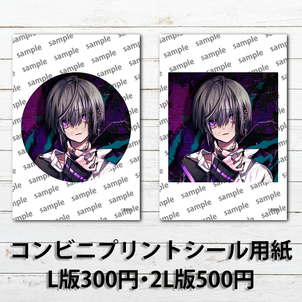 ネップリ　イラスト　男の子　かっこいい　イケメン　おしゃれ　クール　エモい　病みかわいい　メンヘラ　ヤンデレ　個性的　銀髪　ピアス　少年　メンズ　コンビニプリント　ネットプリント　シール　ステッカー　おすすめ　人気　イラストレーター　クリエイター　絵師　グッズ　ローソン　ファミマ　タイトル：黒野京 シール(丸型)/(正方形) Part30　作：黒野京