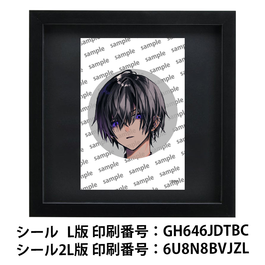 ネップリ　イラスト　男の子　かっこいい　イケメン　おしゃれ　クール　エモい　病みかわいい　メンヘラ　ヤンデレ　メンズ　黒髪　ピアス　個性的　コンビニプリント　ネットプリント　シール　ステッカー　おすすめ　人気　イラストレーター　クリエイター　絵師　グッズ　ローソン　ファミマ　タイトル：黒野京 シール(丸型)/(正方形) Part31　作：黒野京