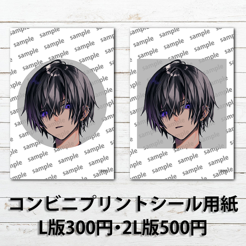 ネップリ　イラスト　男の子　かっこいい　イケメン　おしゃれ　クール　エモい　病みかわいい　メンヘラ　ヤンデレ　メンズ　黒髪　ピアス　個性的　コンビニプリント　ネットプリント　シール　ステッカー　おすすめ　人気　イラストレーター　クリエイター　絵師　グッズ　ローソン　ファミマ　タイトル：黒野京 シール(丸型)/(正方形) Part31　作：黒野京