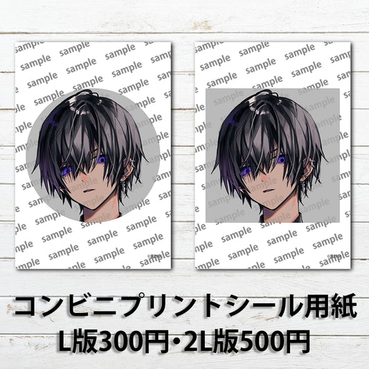 ネップリ　イラスト　男の子　かっこいい　イケメン　おしゃれ　クール　エモい　病みかわいい　メンヘラ　ヤンデレ　メンズ　黒髪　ピアス　個性的　コンビニプリント　ネットプリント　シール　ステッカー　おすすめ　人気　イラストレーター　クリエイター　絵師　グッズ　ローソン　ファミマ　タイトル：黒野京 シール(丸型)/(正方形) Part31　作：黒野京