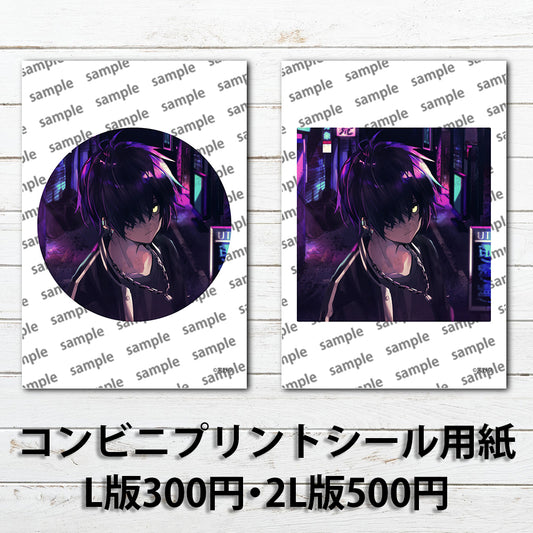 ネップリ　イラスト　男の子　かっこいい　イケメン　おしゃれ　クール　エモい　病みかわいい　メンヘラ　ヤンデレ　黒髪　少年　メンズ　個性的　コンビニプリント　ネットプリント　シール　ステッカー　おすすめ　人気　イラストレーター　クリエイター　絵師　グッズ　ローソン　ファミマ　タイトル：黒野京 シール(丸型)/(正方形) Part33　作：黒野京