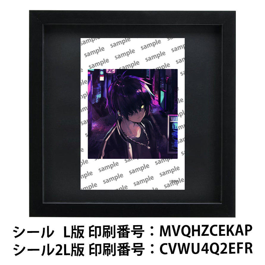 ネップリ　イラスト　男の子　かっこいい　イケメン　おしゃれ　クール　エモい　病みかわいい　メンヘラ　ヤンデレ　黒髪　少年　メンズ　個性的　コンビニプリント　ネットプリント　シール　ステッカー　おすすめ　人気　イラストレーター　クリエイター　絵師　グッズ　ローソン　ファミマ　タイトル：黒野京 シール(丸型)/(正方形) Part33　作：黒野京