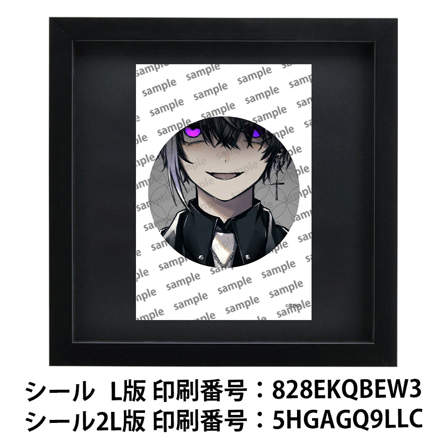 ネップリ　イラスト　男の子　かっこいい　イケメン　おしゃれ　クール　エモい　病みかわいい　メンヘラ　ヤンデレ　メンズ　黒髪　銀髪　白髪　ピアス　スーツ　ネクタイ　個性的　コンビニプリント　ネットプリント　シール　ステッカー　おすすめ　人気　イラストレーター　クリエイター　絵師　グッズ　ローソン　ファミマ　タイトル：黒野京 シール(丸型)/(正方形) Part34　作：黒野京