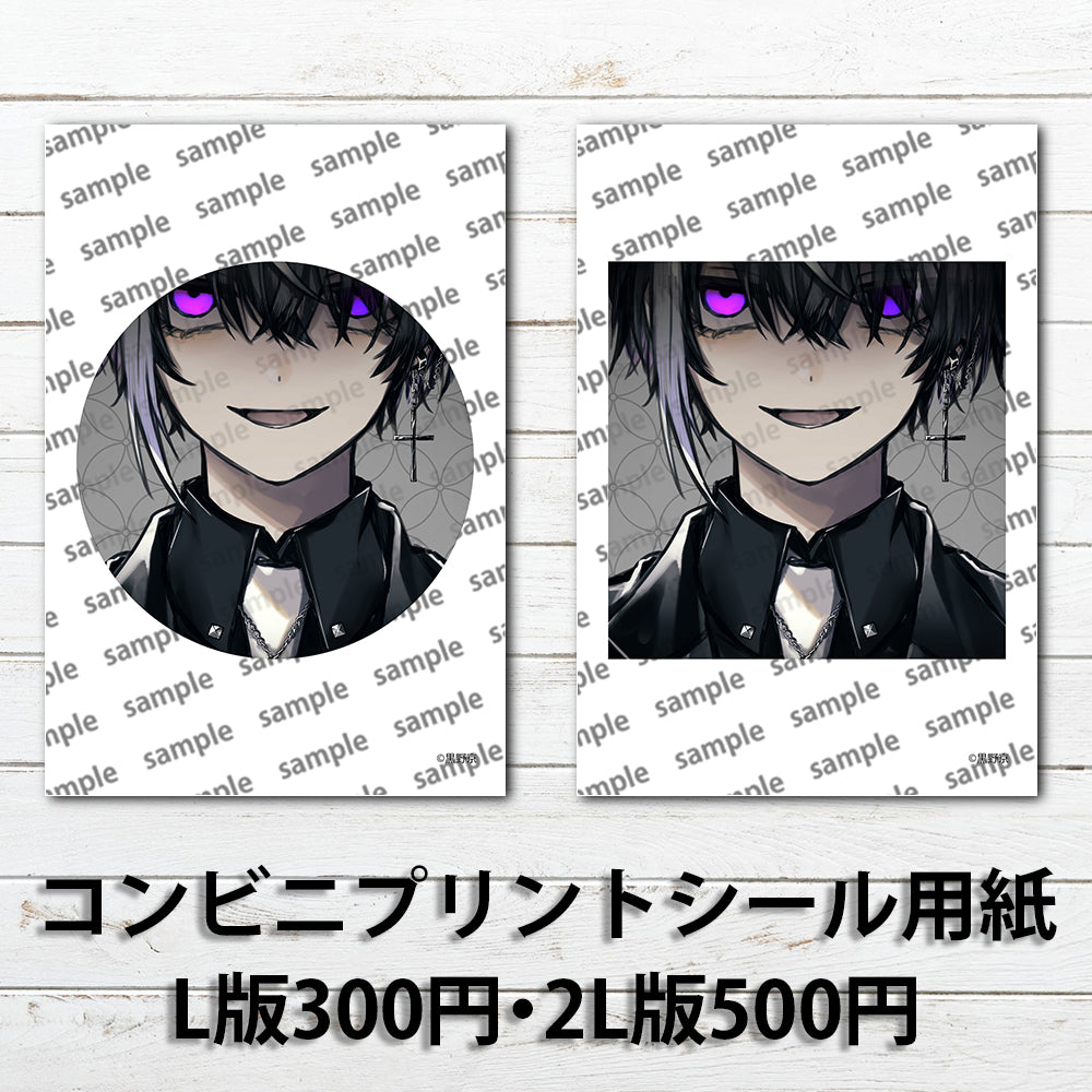 ネップリ　イラスト　男の子　かっこいい　イケメン　おしゃれ　クール　エモい　病みかわいい　メンヘラ　ヤンデレ　メンズ　黒髪　銀髪　白髪　ピアス　スーツ　ネクタイ　個性的　コンビニプリント　ネットプリント　シール　ステッカー　おすすめ　人気　イラストレーター　クリエイター　絵師　グッズ　ローソン　ファミマ　タイトル：黒野京 シール(丸型)/(正方形) Part34　作：黒野京