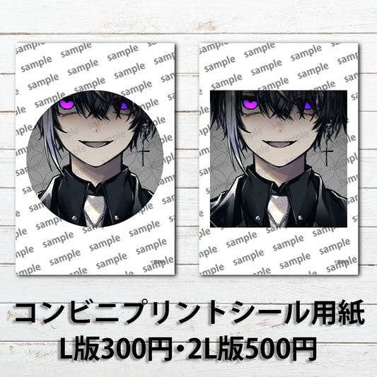 ネップリ　イラスト　男の子　かっこいい　イケメン　おしゃれ　クール　エモい　病みかわいい　メンヘラ　ヤンデレ　メンズ　黒髪　銀髪　白髪　ピアス　スーツ　ネクタイ　個性的　コンビニプリント　ネットプリント　シール　ステッカー　おすすめ　人気　イラストレーター　クリエイター　絵師　グッズ　ローソン　ファミマ　タイトル：黒野京 シール(丸型)/(正方形) Part34　作：黒野京