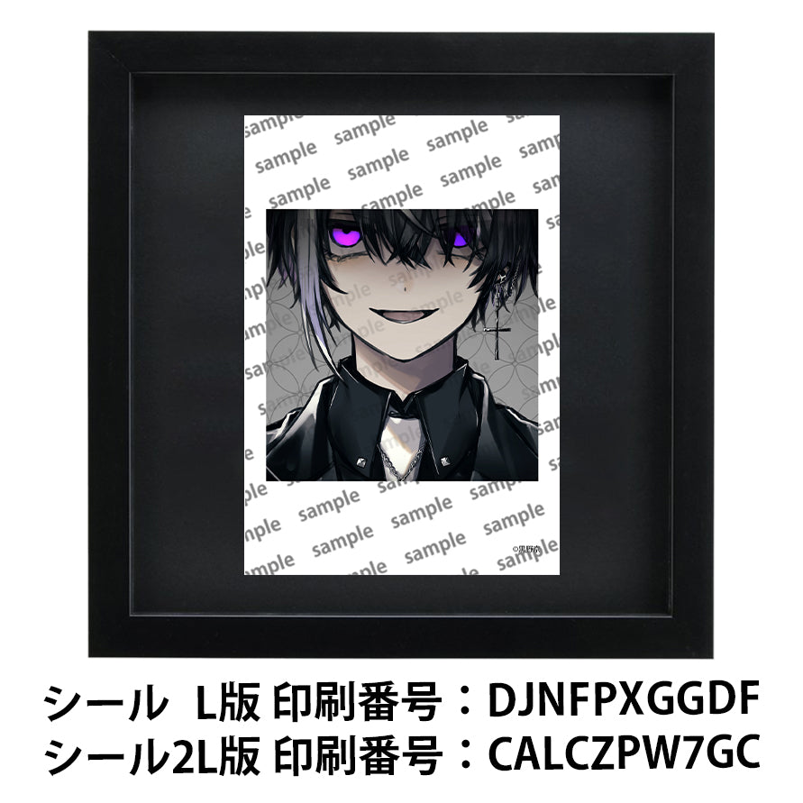 ネップリ　イラスト　男の子　かっこいい　イケメン　おしゃれ　クール　エモい　病みかわいい　メンヘラ　ヤンデレ　メンズ　黒髪　銀髪　白髪　ピアス　スーツ　ネクタイ　個性的　コンビニプリント　ネットプリント　シール　ステッカー　おすすめ　人気　イラストレーター　クリエイター　絵師　グッズ　ローソン　ファミマ　タイトル：黒野京 シール(丸型)/(正方形) Part34　作：黒野京