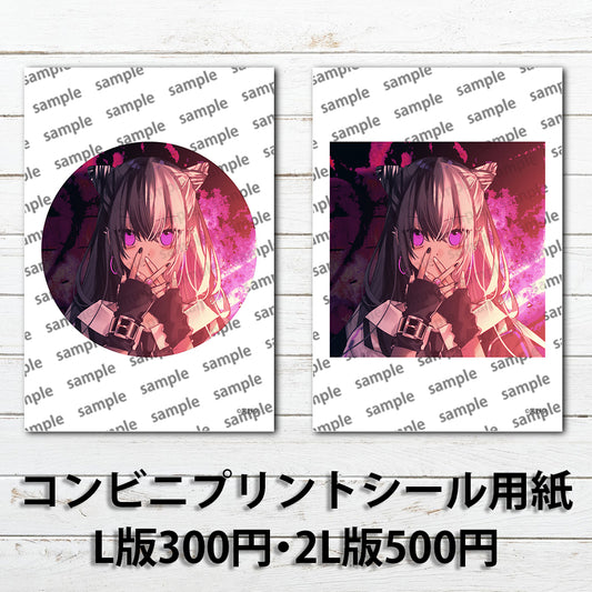 ネップリ　イラスト　可愛い女の子　かっこいい女子　おしゃれ　エモい　病みかわいい　メンヘラ　ヤンデレ　黒髪　ロング　白髪　銀髪　ネコミミ風　猫耳風　個性的　コンビニプリント　ネットプリント　シール　ステッカー　おすすめ　人気　イラストレーター　クリエイター　絵師　グッズ　ローソン　ファミマ　タイトル：黒野京 シール(丸型)/(正方形) Part37　作：黒野京