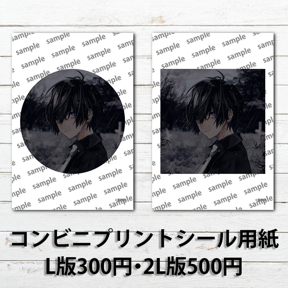 ネップリ　イラスト　男の子　かっこいい　イケメン　おしゃれ　クール　エモい　病みかわいい　メンヘラ　ヤンデレ　メンズ　黒髪　スーツ　ピアス　ネクタイ　個性的　コンビニプリント　ネットプリント　シール　ステッカー　おすすめ　人気　イラストレーター　クリエイター　絵師　グッズ　ローソン　ファミマ　タイトル：黒野京 シール(丸型)/(正方形) Part39　作：黒野京