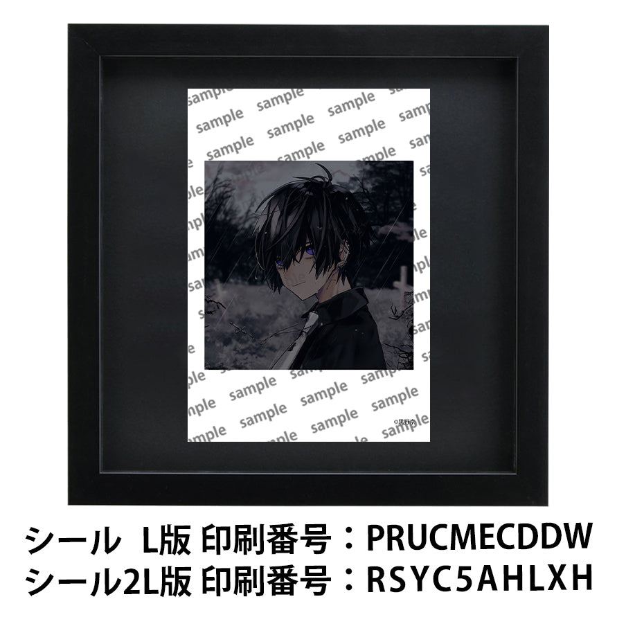 ネップリ　イラスト　男の子　かっこいい　イケメン　おしゃれ　クール　エモい　病みかわいい　メンヘラ　ヤンデレ　メンズ　黒髪　スーツ　ピアス　ネクタイ　個性的　コンビニプリント　ネットプリント　シール　ステッカー　おすすめ　人気　イラストレーター　クリエイター　絵師　グッズ　ローソン　ファミマ　タイトル：黒野京 シール(丸型)/(正方形) Part39　作：黒野京