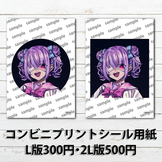 ネップリ　イラスト　可愛い女の子　かっこいい女子　おしゃれ　エモい　病みかわいい　メンヘラ　ヤンデレ　ツインテール　JK　女子高校生　セーラー服　個性的　コンビニプリント　ネットプリント　シール　ステッカー　おすすめ　人気　イラストレーター　クリエイター　絵師　グッズ　ローソン　ファミマ　タイトル：黒野京 シール(丸型)/(正方形) Part40　作：黒野京