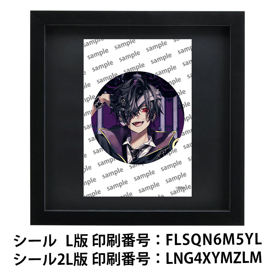 ネップリ　イラスト　男の子　かっこいい　イケメン　おしゃれ　クール　エモい　病みかわいい　メンヘラ　ヤンデレ　メンズ　黒髪　スーツ　ピアス　ネクタイ　個性的　コンビニプリント　ネットプリント　シール　ステッカー　おすすめ　人気　イラストレーター　クリエイター　絵師　グッズ　ローソン　ファミマ　タイトル：黒野京 シール(丸型)/(正方形) Part41　作：黒野京