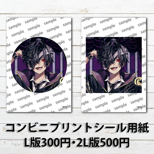 ネップリ　イラスト　男の子　かっこいい　イケメン　おしゃれ　クール　エモい　病みかわいい　メンヘラ　ヤンデレ　メンズ　黒髪　スーツ　ピアス　ネクタイ　個性的　コンビニプリント　ネットプリント　シール　ステッカー　おすすめ　人気　イラストレーター　クリエイター　絵師　グッズ　ローソン　ファミマ　タイトル：黒野京 シール(丸型)/(正方形) Part41　作：黒野京