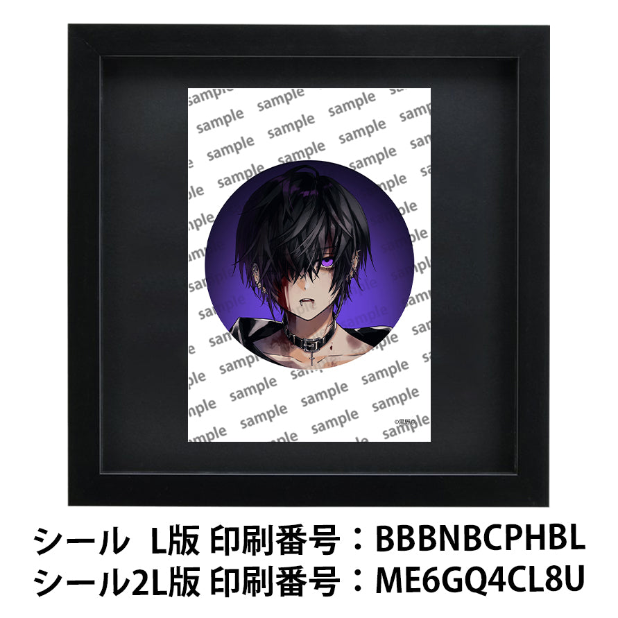 ネップリ　イラスト　男の子　かっこいい　イケメン　おしゃれ　クール　エモい　病みかわいい　メンヘラ　ヤンデレ　黒髪　少年　メンズ　ピアス　個性的　コンビニプリント　ネットプリント　シール　ステッカー　おすすめ　人気　イラストレーター　クリエイター　絵師　グッズ　ローソン　ファミマ　タイトル：黒野京 シール(丸型)/(正方形) Part42　作：黒野京