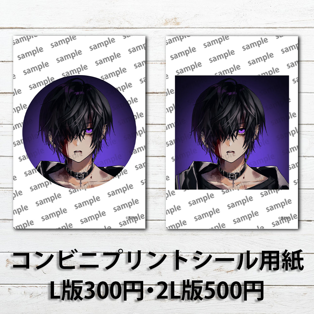 ネップリ　イラスト　男の子　かっこいい　イケメン　おしゃれ　クール　エモい　病みかわいい　メンヘラ　ヤンデレ　黒髪　少年　メンズ　ピアス　個性的　コンビニプリント　ネットプリント　シール　ステッカー　おすすめ　人気　イラストレーター　クリエイター　絵師　グッズ　ローソン　ファミマ　タイトル：黒野京 シール(丸型)/(正方形) Part42　作：黒野京