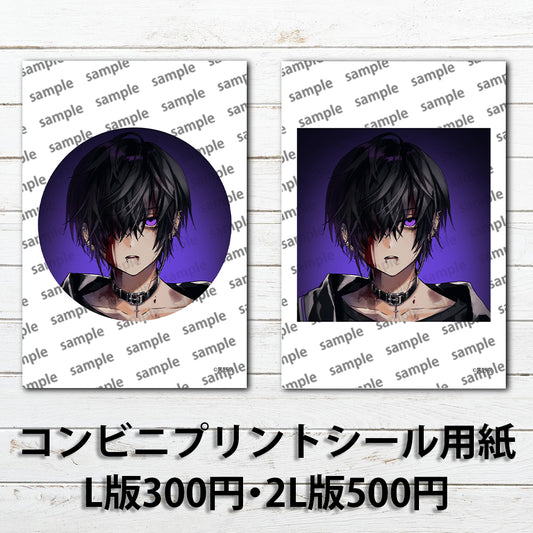 ネップリ　イラスト　男の子　かっこいい　イケメン　おしゃれ　クール　エモい　病みかわいい　メンヘラ　ヤンデレ　黒髪　少年　メンズ　ピアス　個性的　コンビニプリント　ネットプリント　シール　ステッカー　おすすめ　人気　イラストレーター　クリエイター　絵師　グッズ　ローソン　ファミマ　タイトル：黒野京 シール(丸型)/(正方形) Part42　作：黒野京