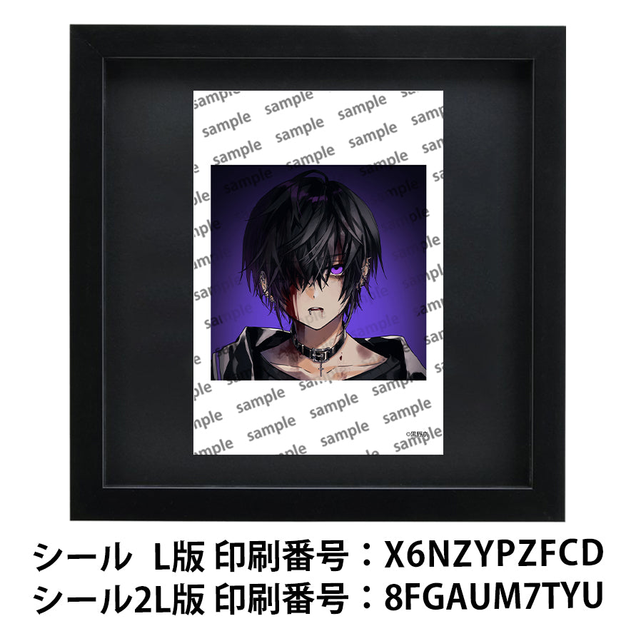 ネップリ　イラスト　男の子　かっこいい　イケメン　おしゃれ　クール　エモい　病みかわいい　メンヘラ　ヤンデレ　黒髪　少年　メンズ　ピアス　個性的　コンビニプリント　ネットプリント　シール　ステッカー　おすすめ　人気　イラストレーター　クリエイター　絵師　グッズ　ローソン　ファミマ　タイトル：黒野京 シール(丸型)/(正方形) Part42　作：黒野京