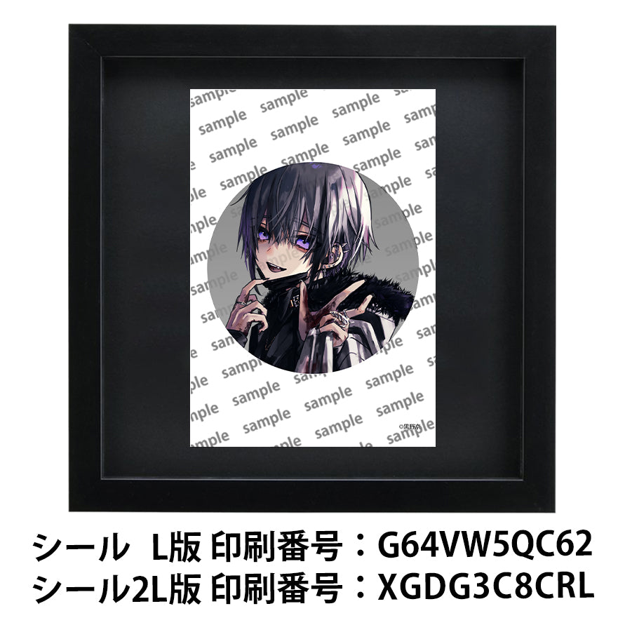 ネップリ　イラスト　男の子　かっこいい　イケメン　おしゃれ　クール　エモい　病みかわいい　メンヘラ　ヤンデレ　少年　メンズ　銀髪　ピアス　フード　パーカー　個性的　コンビニプリント　ネットプリント　シール　ステッカー　おすすめ　人気　イラストレーター　クリエイター　絵師　グッズ　ローソン　ファミマ　タイトル：黒野京 シール(丸型)/(正方形) Part43　作：黒野京