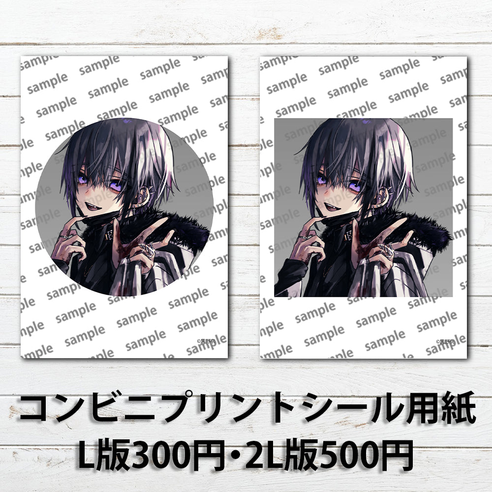 ネップリ　イラスト　男の子　かっこいい　イケメン　おしゃれ　クール　エモい　病みかわいい　メンヘラ　ヤンデレ　少年　メンズ　銀髪　ピアス　フード　パーカー　個性的　コンビニプリント　ネットプリント　シール　ステッカー　おすすめ　人気　イラストレーター　クリエイター　絵師　グッズ　ローソン　ファミマ　タイトル：黒野京 シール(丸型)/(正方形) Part43　作：黒野京