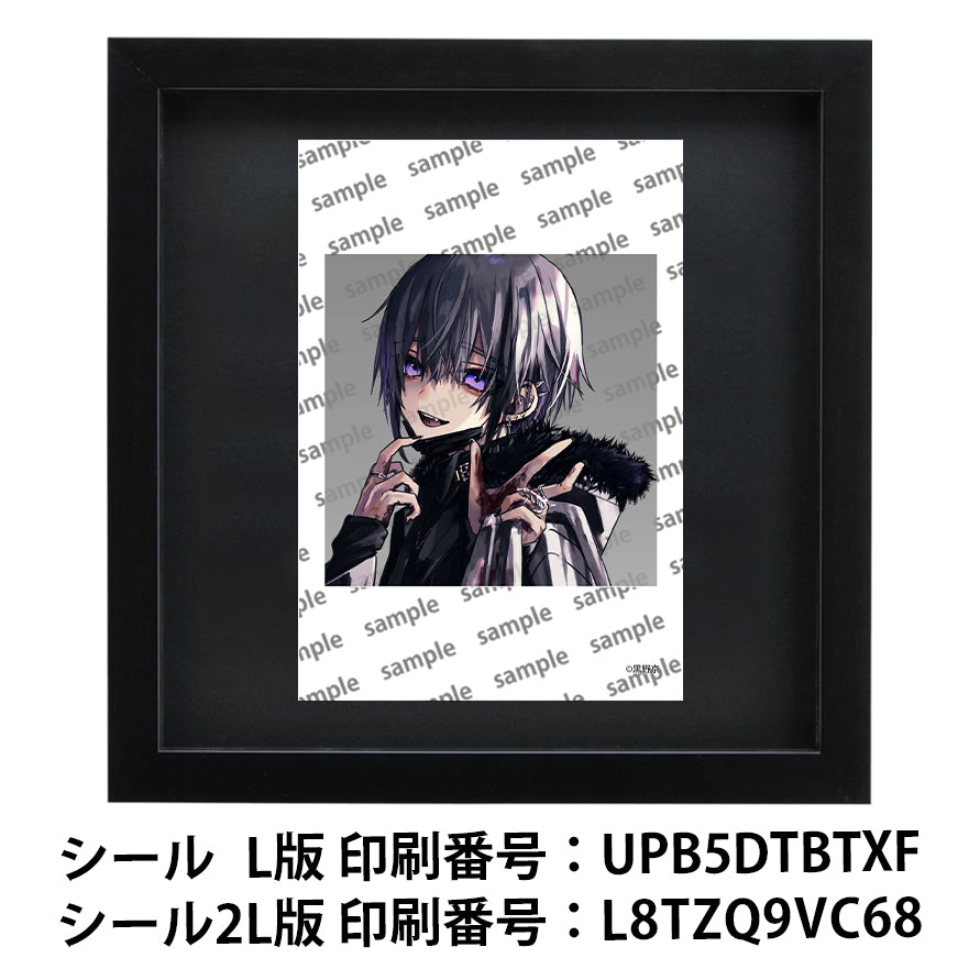 ネップリ　イラスト　男の子　かっこいい　イケメン　おしゃれ　クール　エモい　病みかわいい　メンヘラ　ヤンデレ　少年　メンズ　銀髪　ピアス　フード　パーカー　個性的　コンビニプリント　ネットプリント　シール　ステッカー　おすすめ　人気　イラストレーター　クリエイター　絵師　グッズ　ローソン　ファミマ　タイトル：黒野京 シール(丸型)/(正方形) Part43　作：黒野京