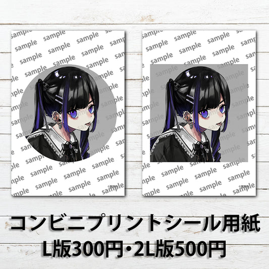 ネップリ　イラスト　可愛い女の子　かっこいい女子　おしゃれ　エモい　病みかわいい　メンヘラ　ヤンデレ　黒髪　ツインテール　ロング　ピアス　ゴシック　個性的　コンビニプリント　ネットプリント　シール　ステッカー　おすすめ　人気　イラストレーター　クリエイター　絵師　グッズ　ローソン　ファミマ　タイトル：黒野京 シール(丸型)/(正方形) Part45　作：黒野京