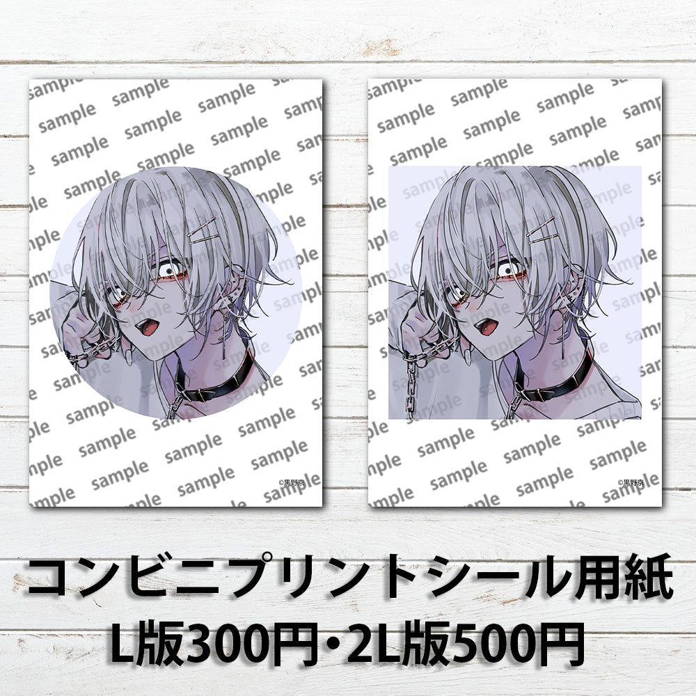 ネップリ　イラスト　男の子　かっこいい　イケメン　エモい　病みかわいい　メンヘラ　ヤンデレ　銀髪　白髪　ピアス　少年　メンズ　個性的　コンビニプリント　ネットプリント　シール　ステッカー　おしゃれ　おすすめ　人気　イラストレーター　クリエイター　絵師　グッズ　ローソン　ファミマ　タイトル：黒野京 シール(丸型)/(正方形) Part46　作：黒野京