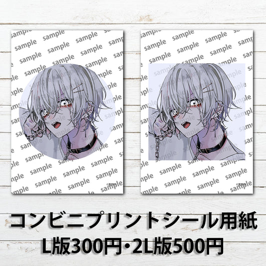 ネップリ　イラスト　男の子　かっこいい　イケメン　エモい　病みかわいい　メンヘラ　ヤンデレ　銀髪　白髪　ピアス　少年　メンズ　個性的　コンビニプリント　ネットプリント　シール　ステッカー　おしゃれ　おすすめ　人気　イラストレーター　クリエイター　絵師　グッズ　ローソン　ファミマ　タイトル：黒野京 シール(丸型)/(正方形) Part46　作：黒野京