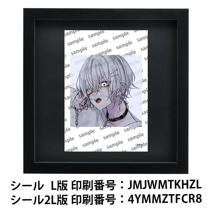 ネップリ　イラスト　男の子　かっこいい　イケメン　エモい　病みかわいい　メンヘラ　ヤンデレ　銀髪　白髪　ピアス　少年　メンズ　個性的　コンビニプリント　ネットプリント　シール　ステッカー　おしゃれ　おすすめ　人気　イラストレーター　クリエイター　絵師　グッズ　ローソン　ファミマ　タイトル：黒野京 シール(丸型)/(正方形) Part46　作：黒野京