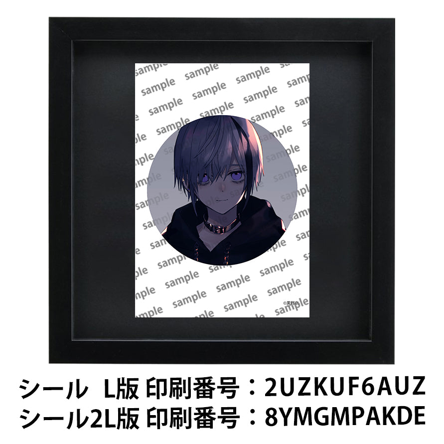 ネップリ　イラスト　男の子　かっこいい　イケメン　可愛い　エモい　病みかわいい　メンヘラ　ヤンデレ　銀髪　少年　メンズ　個性的　コンビニプリント　ネットプリント　シール　ステッカー　おしゃれ　おすすめ　人気　イラストレーター　クリエイター　絵師　グッズ　ローソン　ファミマ　タイトル：黒野京 シール(丸型)/(正方形) Part48　作：黒野京