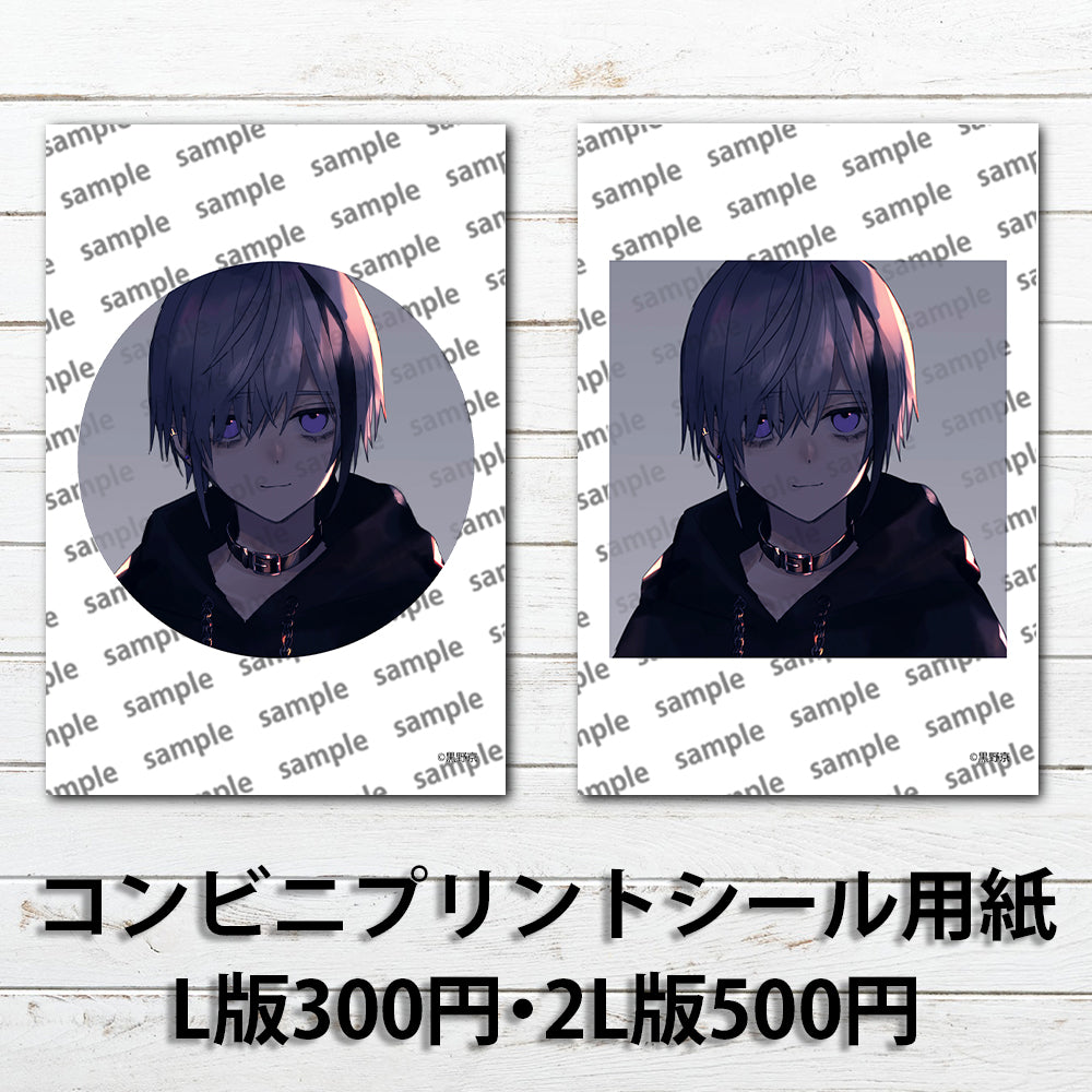 ネップリ　イラスト　男の子　かっこいい　イケメン　可愛い　エモい　病みかわいい　メンヘラ　ヤンデレ　銀髪　少年　メンズ　個性的　コンビニプリント　ネットプリント　シール　ステッカー　おしゃれ　おすすめ　人気　イラストレーター　クリエイター　絵師　グッズ　ローソン　ファミマ　タイトル：黒野京 シール(丸型)/(正方形) Part48　作：黒野京