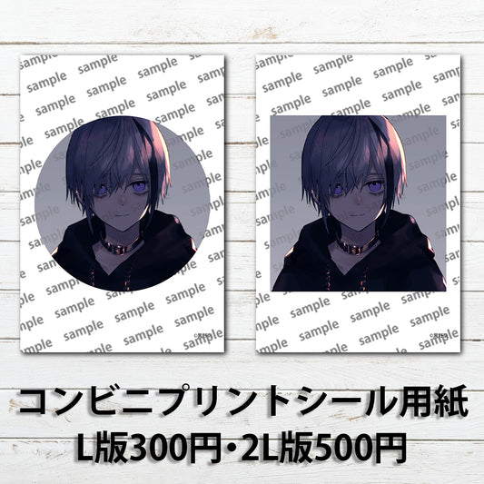 ネップリ　イラスト　男の子　かっこいい　イケメン　可愛い　エモい　病みかわいい　メンヘラ　ヤンデレ　銀髪　少年　メンズ　個性的　コンビニプリント　ネットプリント　シール　ステッカー　おしゃれ　おすすめ　人気　イラストレーター　クリエイター　絵師　グッズ　ローソン　ファミマ　タイトル：黒野京 シール(丸型)/(正方形) Part48　作：黒野京