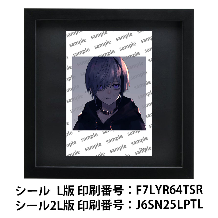 ネップリ　イラスト　男の子　かっこいい　イケメン　可愛い　エモい　病みかわいい　メンヘラ　ヤンデレ　銀髪　少年　メンズ　個性的　コンビニプリント　ネットプリント　シール　ステッカー　おしゃれ　おすすめ　人気　イラストレーター　クリエイター　絵師　グッズ　ローソン　ファミマ　タイトル：黒野京 シール(丸型)/(正方形) Part48　作：黒野京