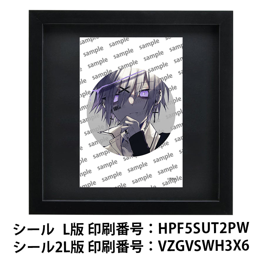 ネップリ　イラスト　男の子　かっこいい　イケメン　おしゃれ　クール　エモい　病みかわいい　メンヘラ　ヤンデレ　銀髪　白髪　ピアス　少年　メンズ　個性的　コンビニプリント　ネットプリント　シール　ステッカー　おすすめ　人気　イラストレーター　クリエイター　絵師　グッズ　ローソン　ファミマ　タイトル：黒野京 シール(丸型)/(正方形) Part49　作：黒野京