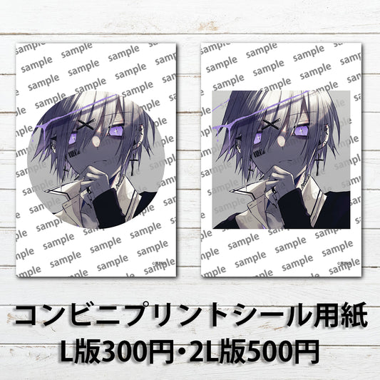 ネップリ　イラスト　男の子　かっこいい　イケメン　おしゃれ　クール　エモい　病みかわいい　メンヘラ　ヤンデレ　銀髪　白髪　ピアス　少年　メンズ　個性的　コンビニプリント　ネットプリント　シール　ステッカー　おすすめ　人気　イラストレーター　クリエイター　絵師　グッズ　ローソン　ファミマ　タイトル：黒野京 シール(丸型)/(正方形) Part49　作：黒野京