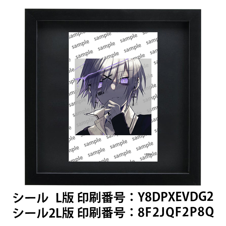 ネップリ　イラスト　男の子　かっこいい　イケメン　おしゃれ　クール　エモい　病みかわいい　メンヘラ　ヤンデレ　銀髪　白髪　ピアス　少年　メンズ　個性的　コンビニプリント　ネットプリント　シール　ステッカー　おすすめ　人気　イラストレーター　クリエイター　絵師　グッズ　ローソン　ファミマ　タイトル：黒野京 シール(丸型)/(正方形) Part49　作：黒野京