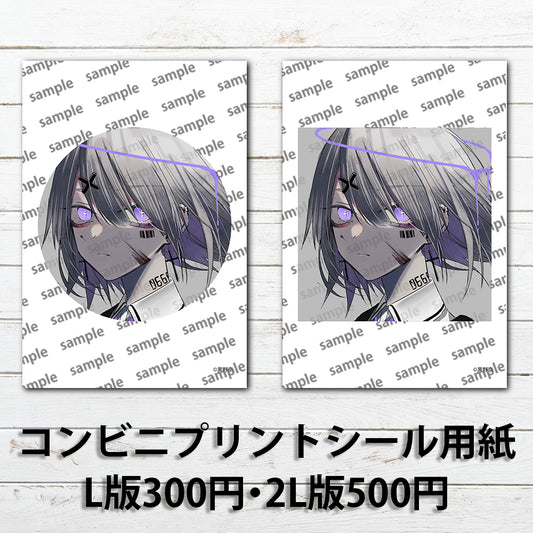 ネップリ　イラスト　可愛い女の子　かっこいい女子　エモい　病みかわいい　メンヘラ　ヤンデレ　銀髪　白髪　ピアス　ショートカット　個性的　コンビニプリント　ネットプリント　シール　ステッカー　おしゃれ　おすすめ　人気　イラストレーター　クリエイター　絵師　グッズ　ローソン　ファミマ　タイトル：黒野京 シール(丸型)/(正方形) Part50　作：黒野京