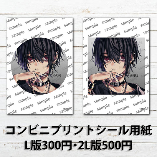 ネップリ　イラスト　男の子　かっこいい　イケメン　おしゃれ　エモい　病みかわいい　メンヘラ　ヤンデレ　黒髪　メンズ　ピアス　タバコ　個性的　コンビニプリント　ネットプリント　シール　ステッカー　おすすめ　人気　イラストレーター　クリエイター　絵師　グッズ　ローソン　ファミマ　タイトル：黒野京 シール(丸型)/(正方形) Part51　作：黒野京