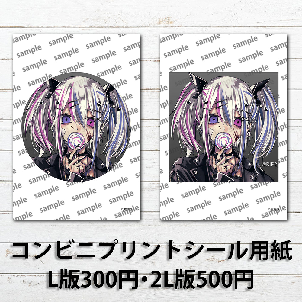 ネップリ　イラスト　可愛い女の子　かっこいい女子　おしゃれ　エモい　個性的　病みかわいい　メンヘラ　ヤンデレ　白髪　銀髪　ツインテール　ピアス　猫耳風　ネコミミ風　コンビニプリント　ネットプリント　シール　ステッカー　おすすめ　人気　イラストレーター　クリエイター　絵師 　グッズ　ローソン　ファミマ　タイトル：黒野京 シール(丸型)/(正方形) Part52　作：黒野京