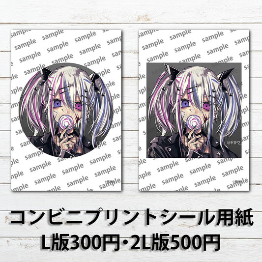 ネップリ　イラスト　可愛い女の子　かっこいい女子　おしゃれ　エモい　個性的　病みかわいい　メンヘラ　ヤンデレ　白髪　銀髪　ツインテール　ピアス　猫耳風　ネコミミ風　コンビニプリント　ネットプリント　シール　ステッカー　おすすめ　人気　イラストレーター　クリエイター　絵師 　グッズ　ローソン　ファミマ　タイトル：黒野京 シール(丸型)/(正方形) Part52　作：黒野京