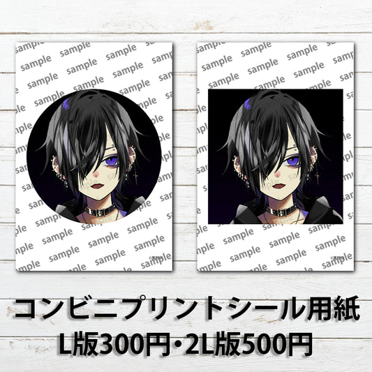 ネップリ　イラスト　男の子　かっこいい　イケメン　おしゃれ　エモい　病みかわいい　メンヘラ　ヤンデレ　黒髪　少年　メンズ　ピアス　個性的　コンビニプリント　ネットプリント　シール　ステッカー　おすすめ　人気　イラストレーター　クリエイター　絵師　グッズ　ローソン　ファミマ　タイトル：黒野京 シール(丸型)/(正方形) Part55　作：黒野京