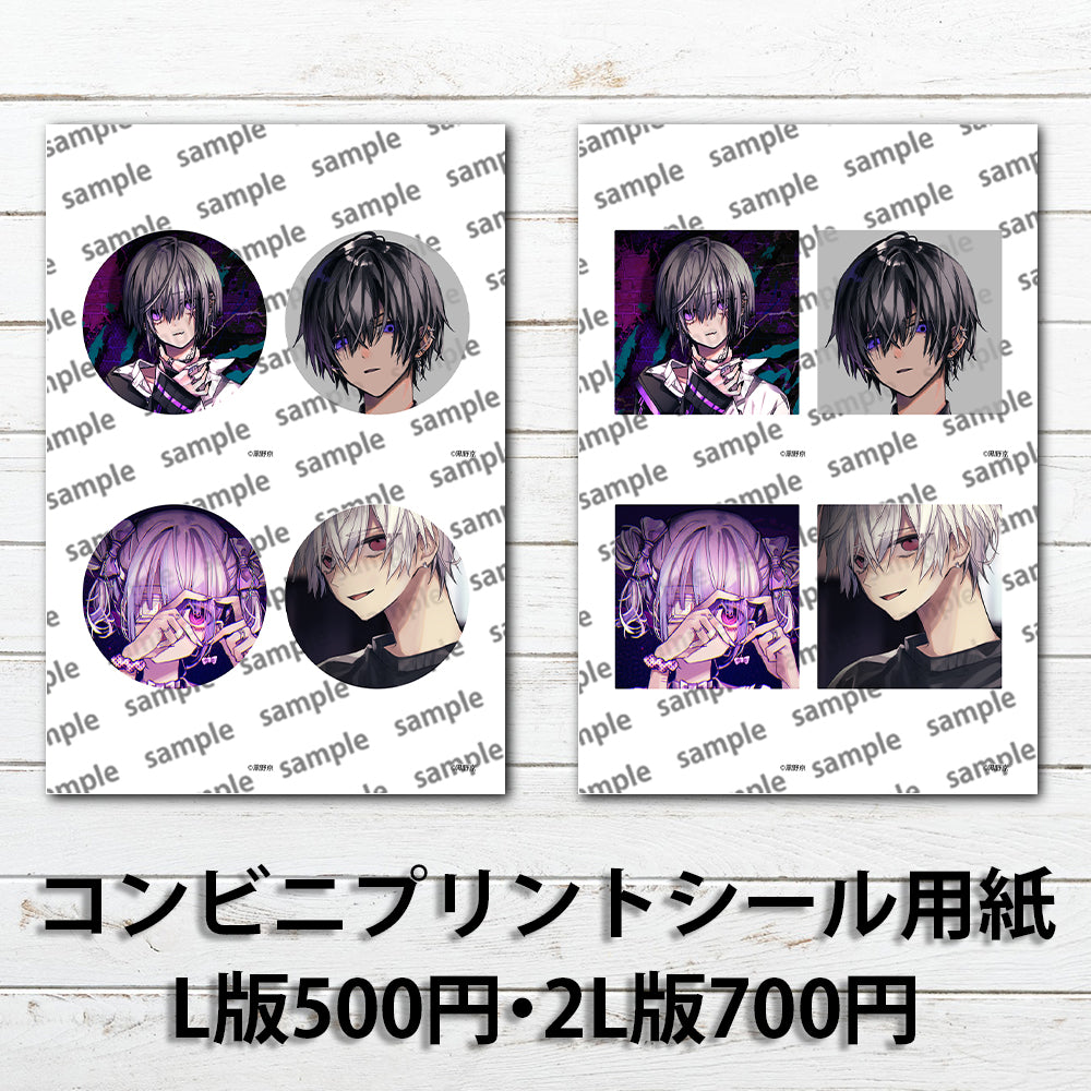 ネップリ　イラスト　男の子　可愛い女の子　かっこいい　イケメン　かっこいい女子　おしゃれ　エモい　病みかわいい　メンヘラ　ヤンデレ　黒髪　白髪　銀髪　少年　メンズ　JK　女子高校生　セーラー服　ツインテール　ピアス　個性的　コンビニプリント　ネットプリント　シール　ステッカー　おしゃれ　おすすめ　人気　イラストレーター　クリエイター　絵師 　スマホケース　挟む　サイズ　グッズ　ローソン　ファミマ　タイトル：黒野京 アソートセット1 シール(丸型)/(正方形) 　作：黒野京