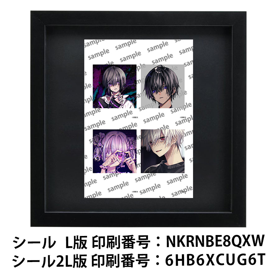 ネップリ　イラスト　男の子　可愛い女の子　かっこいい　イケメン　かっこいい女子　おしゃれ　エモい　病みかわいい　メンヘラ　ヤンデレ　黒髪　白髪　銀髪　少年　メンズ　JK　女子高校生　セーラー服　ツインテール　ピアス　個性的　コンビニプリント　ネットプリント　シール　ステッカー　おしゃれ　おすすめ　人気　イラストレーター　クリエイター　絵師 　スマホケース　挟む　サイズ　グッズ　ローソン　ファミマ　タイトル：黒野京 アソートセット1 シール(丸型)/(正方形) 　作：黒野京