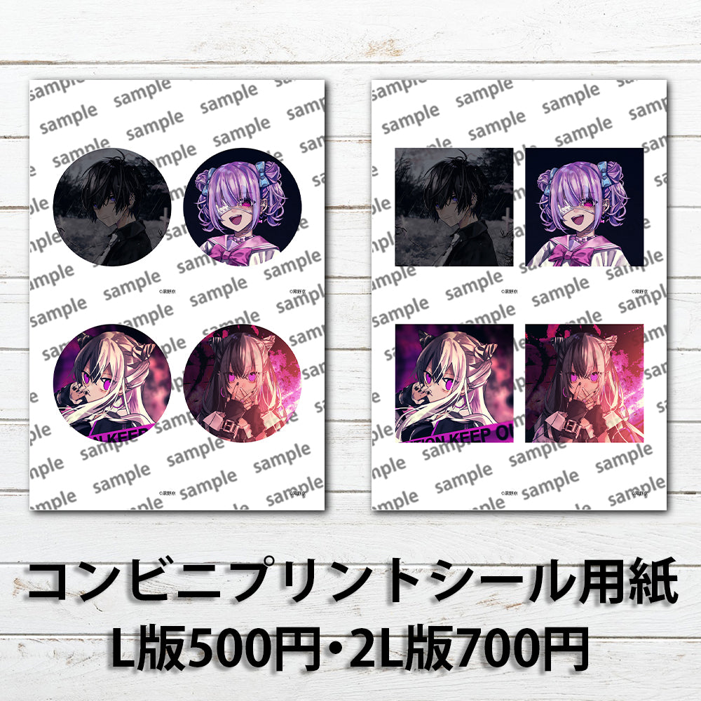 ネップリ　イラスト　男の子　可愛い女の子　かっこいい女子　イケメン　おしゃれ　エモい　病みかわいい　メンヘラ　ヤンデレ　ピアス　黒髪　メンズ　スーツ　白髪　銀髪　JK　女子高校生　セーラー服　猫耳風　ネコミミ風　ツインテール　個性的　コンビニプリント　ネットプリント　シール　ステッカー　おすすめ　人気　イラストレーター　クリエイター　絵師　スマホケース　挟む　サイズ　グッズ　ローソン　ファミマ　タイトル：黒野京 アソートセット3 シール(丸型)/(正方形) 　作：黒野京